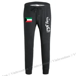 Sweatpants Kuwait Kuwaiti alKuwait KWT mens pants joggers jumpsuit sweatpants track sweat fitness fleece tactical casual nation country