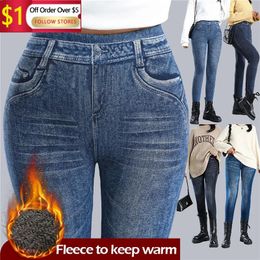 Women's Jeans Fashionable Solid Colour Warm Leggings Tight And Comfortable Pants High Waisted For Women