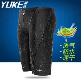 Men's Swimwear YUKE Men Shark Skin Water Repellent Professional Competitive Swimming Trunks Swimsuit Pant Racing Briefs L-5XL d240424