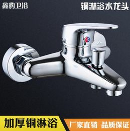 Kitchen Faucets Copper Shower Bathtub Mixing Valve Faucet And Cold Triple Under The Water Sanitary Ware Wholesale Factory Outlet