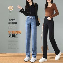 Straight leg jeans for women with high waist 2024 new spring and autumn narrow version wide leg pants loose and slimming smoke pipe pants for women