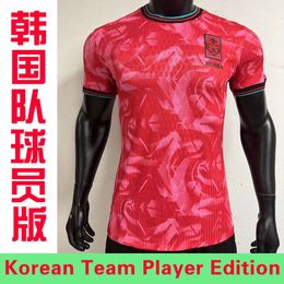 Soccer Jerseys Player Edition South Korean Team Jersey Football Size 7 Sun Xingjin 16 Huang Yizhu