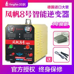 Parts Fengfan8 Ultrasonic BoosterMarine large inverter 680000w