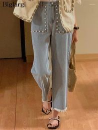 Women's Jeans High Waist Spring Summer Pearl Patchwork Pant Women Fashion Korean Style Ladies Trousers Casual Loose Pleated Woman Pants