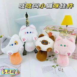 Creative Cute Tail BB called Little Cat Tuanzi Pendant Cartoon Plush Toy Doll Keychain Bag Pendant