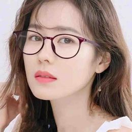 Sunglasses High-definition Reading Glasses For Women Men Fashion Classic Vision Care Eyewear PC Frame Presbyopic 1.00- 4.00