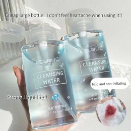 Remover 300ml Hot Spring Mineral Makeup Remover Facial Gentle Cleaning Leak Proof Design Press Pump Makeup Remover Oil Liquid