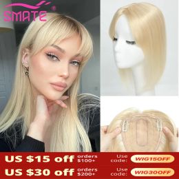 Toppers SMATE 13*12cm 10" 12" 14" Topper Hair Piece with Bangs 100% Real Remy Human Hair Topper for Women With Thin Hair Natural Colour