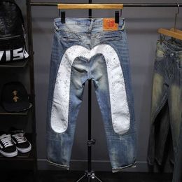 Yuanlu Fushen Jeans For Men Women, Loose Casual, Straight Barrel, White Large M Splice, Trendy And Broken Four Seasons 909441