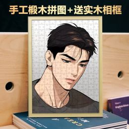 Frames New Spell Choo Jae Jin Dan Peripheral Puzzle Wooden Photo Frame Friends Girlfriends Student Day Toy Gift