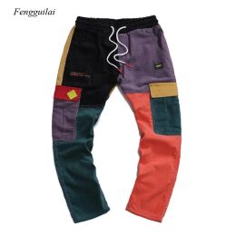 Sweatpants Pants Vintage Colour Block Patchwork Corduroy Cargo Harem Pant Streetwear Harajuku Jogger Sweatpant Cotton Trousers 2022