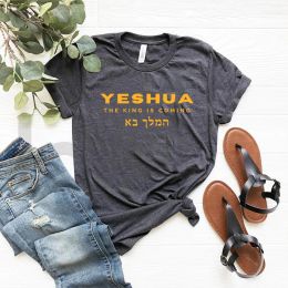T-shirt The King Is Coming T Shirt Yeshua Tshirt Christian Shirt Bible Verse Shirts Jesus Tees Unisex Short Sleeved Casual Tops
