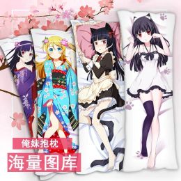 Pillow Kousaka Kirino Anime Body Pillowcase Tamura Manami Dakimakura Cover Gokou Ruri Cosplay Backrest Bed Pillow Case Cushion Cover 18