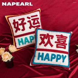 Pillow NAPEARL Chinese Style Year Throw Cover Square For Festival Home Decoration 45x45cm/30x50cm 1PC