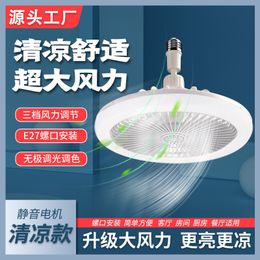 Amazon Aisle Screw Fan Lamp Ceiling Fan Lights Mute Adjustable LED Suitable for Children's Room Bedroom Ceiling Light