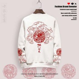 Zodiac Pattern Clothing Men's Defender Chinese Style Casual Thin Round Neck Autumn Coat Large Long sleeved T-shirt XS-5XL