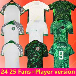 2023 2024 World Cup Nigerian OKOCHA Soccer jersey HOME 22 23 24 away Okechukwu IGHALO AHMED MUSA Ndidi MIKEL IHEANACHO Football shirts men