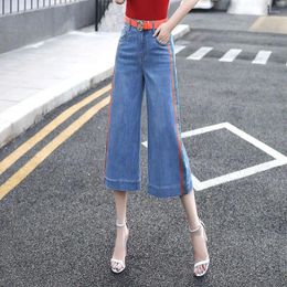 Women's Jeans Wide Leg Capris Baggy Denim Trousers Women South Korea Y2k Pants 90s Clothes 2024 Trend Harajuku Jean Korean Style