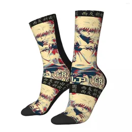 Men's Socks Hip Hop Vintage Good Crazy Compression Unisex X KlIIuaz Cartoon Harajuku Pattern Printed Crew Sock