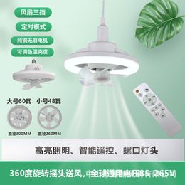 Modern Minimalist Ceiling Fan Ancient Town Bedroom Fan Lamp Ceiling Lamp Simple and Light Luxury Bedroom Light round Ceiling Fan Lights Household