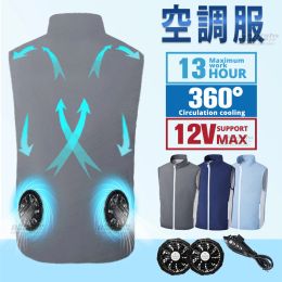 Accessories 2023 Men's Ice Vest Fan Vest Air Conditioning Clothes Cool Vest Sport Usb Charging Worker Camping Fishing Summer Cooling