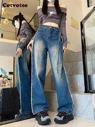 Women's Jeans Cotvotee Vintage For Women 2024 Autumn Winter Fashion Loose High Waist Chic Design Casual Contrast Colour