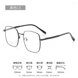 Sunglasses Frames 54mm Type Non Magnetic Titanium Full Frame Polygonal Glasses For Men And Women's Anti Blue Prescription
