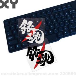 Tattoo Transfer Gintama Waterproof Car Stickers And Vinyl Decals Laptop Sticker Decal Motorcycle Skateboard Funny Vinyl Stickers 240426