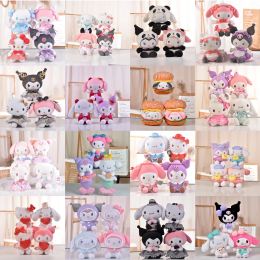 Wholesale Japan cartoon plush toys Cute kitten plush toys Children's games Playmates Holiday gifts Claw machine prizes