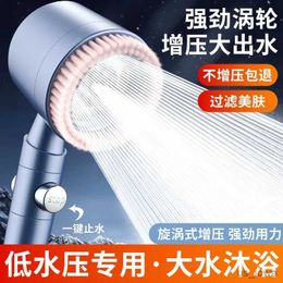 Bathroom Shower Heads High Pressure Shower Head New Style 5 Modes Adjustable Water Saving One-key Stop Water Massage Nozzel Bathroom Set Accessories