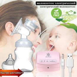 Enhancer Household Wide Caliber USB Baby Electric Breast Pump Safe Sanitary Efficient and Comfortable