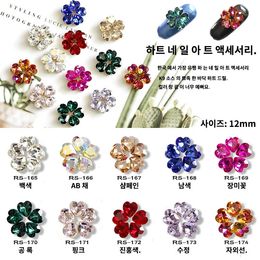 10pcs Colorful Heart Flower Crystal alloy Nail Art Rhinestone metal manicure nail accessories DIY Decoration Nails charms 240415