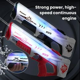 Fully Automatic Continuous Firing Water Gun Summer Electric Toy Laser Cool Large Capacity Shooting 240420