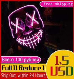 104 Rubles Halloween LED Terrified Mask Macka Flashing LED Neon light Mask For Wedding Masquerade Birthday Party Decoration8716078