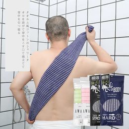 Japan Sponge Body Scrub Brush Rubbing Washcloth Bath Brush Dead Skin Removal Bathing Sponge Wisp for Body Imported Genuine 240418