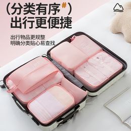 Travel Storage Bag Set, Multifunctional Classification, Seven-piece Set, Large Capacity Suitcase, Clothing And Shoe Organisation Bag For Bus