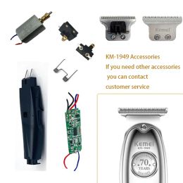 Tools KEMEI kemei KM1949 Accessories Switch Motor Circuit Board Spring Housing Barber Accessories hair salon equipment