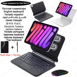 Drives Magic Keyboard for Ipad Mini 6 Keyboard Case 2021 Magnetic for Capa Ipad Mini 6 Magic Keyboard Touchpad Japanese Korean Abnt2