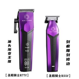 Hair Trimmer KULILANGs new R77F 7200RPM professional electric hair clipper hairdresser FADE thin blade high-quality hair clipper Q240427