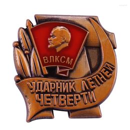 Brooches This Is A Medal From The All-Union Leninist Communist Youth League Of Soviet Union