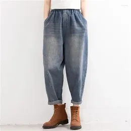 Women's Jeans 2024 High Waist Oversize 100kg Stitching Harem Women Casual Ankle Length Wide Leg Pants Fashion Streetwear Trousers