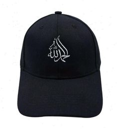 Islamic Calligraphy Arabic Caps Alhamdulillah Praise Allah Muslim Ball Cap Adjustable Women Men Cotton Hat Dad Trucker79220256016835