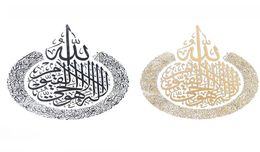 Wall Stickers 236 X 177inch Muslim Islamic Eid Mubarak Ramadan PVC DIY Crafts Art Living Room Home Decorations Supplies3437391
