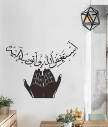 Muslim style hold up the sun Wall Sticker for room home decoration Mural Art Decals Arabic Classic stickers wallpaper Y08058226151