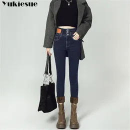 Women's Jeans 2024 Fashion Stretch High Waist Autumn Winter Pencil Pant Female Casual Velvet Womens Harajuku Jean Thick Warm Women Pants