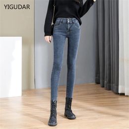 Women's Jeans For Women Mom Blue Grey Black Woman High Elastic Stretch Female Washed Denim Skinny Pencil Pants Male