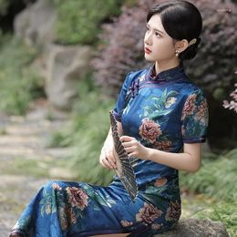 Ethnic Clothing Women Qipao Elegant Short Sleeve Cheongsam Wedding Party Dress Gown Floral Chinese Traditional Mandarin Collar Long Vestidos