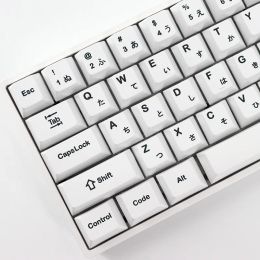 Keyboards Minimalist White Japanese Keycaps for Mechanical Keyboard Keycap Pbt Sublimation Key Cap Cherry Profile