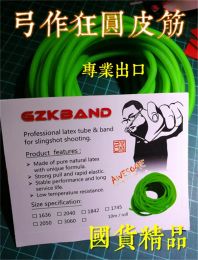 Arrow GZK ANTICOLD TUBE PROFESSIONAL LATEX FOR SLINGSHOT SHOOTING