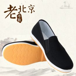 Boots China Old Beijing Bruce Lee Kung Fu Shoes Not Tired Feet Breathable and Deodorant Shoes Wing Chun Taichi Martial Arts Casual Sh